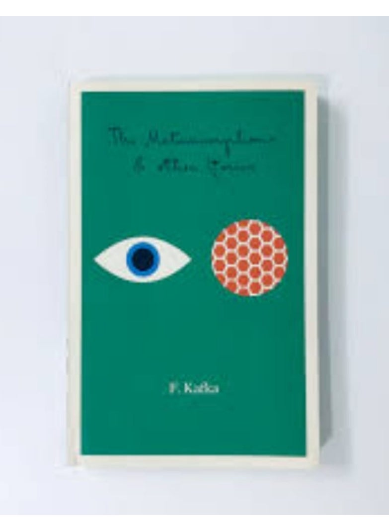 التحول وقصص أخرى فرانز كافكا (المؤلف)